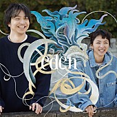 満島ひかり「満島ひかり 配信シングル「eden」」3枚目/4