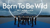 JO1「JO1『HOT JAPAN Spectacle Video｜Born To Be Wild × Mt. Fuji』」4枚目/4