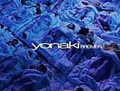 BREIMEN「BREIMEN、ドラマ『月読くんの禁断お夜食』の主題歌「yonaki」MV公開」1枚目/3