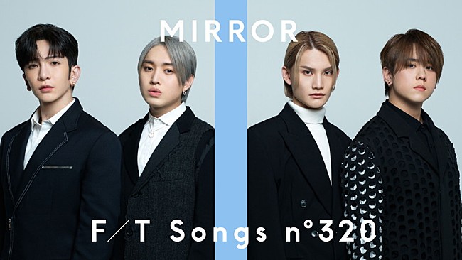 「香港ボーイズグループ・MIRROR、メンバー4人で英語曲「Rumours」披露 ＜THE FIRST TAKE＞」1枚目/2