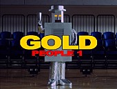 PEOPLE 1「PEOPLE 1、新曲「GOLD」は道上珠妃（ダウ90000）出演のドラマ仕立てMV」1枚目/11