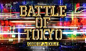 GENERATIONS from EXILE TRIBE「ジェネ／ランぺら“Jr.EXILE”45名からなるBATTLE OF TOKYO、第3弾アルバムリリース＆ライブ開催決定」1枚目/6