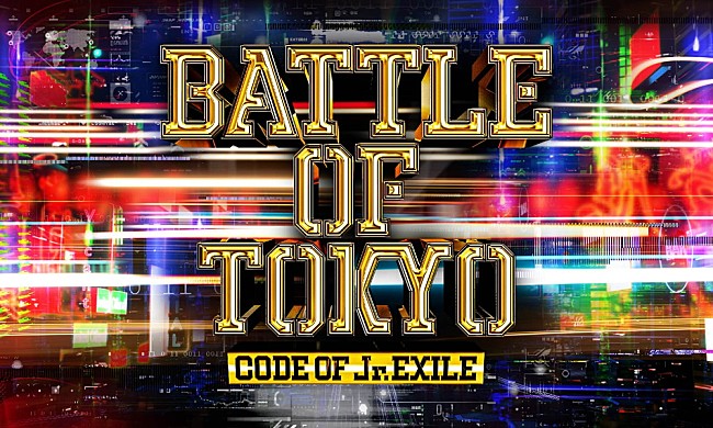 GENERATIONS from EXILE TRIBE「ジェネ／ランぺら“Jr.EXILE”45名からなるBATTLE OF TOKYO、第3弾アルバムリリース＆ライブ開催決定」1枚目/6