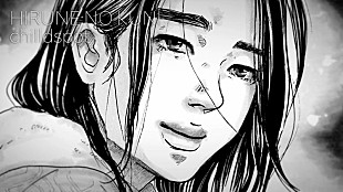 「chilldspot、漫画『サターンリターン』とコラボ「ひるねの国」MV公開」