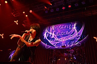 「＜ライブレポート＞シド、『海辺』と共に伝えたファンへの愛「ずっと“ありがとう”と思いながら歌ってました」」