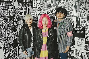 「Dizzy Sunfist、5/24発売の新ミニAL『PUNK ROCK PRINCESS』より「Punk Rock Princess」「そばにいてよ」のMVを同時公開」