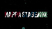 マカロニえんぴつ「『「MAPPA STAGE 2023」オープニング映像』」2枚目/3