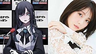 「『Adoのオールナイトニッポン』、番組初のゲストは浜辺美波」