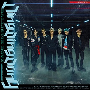 「BALLISTIK BOYZ、ニューSG表題曲「Ding Ding Dong」MV公開」