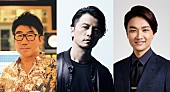 「『亀田誠治のオールナイトニッポンGOLD～日比谷音楽祭スペシャル～』にKREVA、井上芳雄」1枚目/1