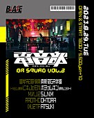 電音部「電音部カブキエリアユニット“真新宿GR学園”主催イベントVol.2開催決定」1枚目/1