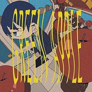 「4na、新曲「GREENAPPLE」MV公開」