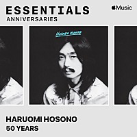 細野晴臣が1stソロAL『HOSONO HOUSE』を語る50周年記念ラジオ番組が公開 | Daily News | Billboard JAPAN