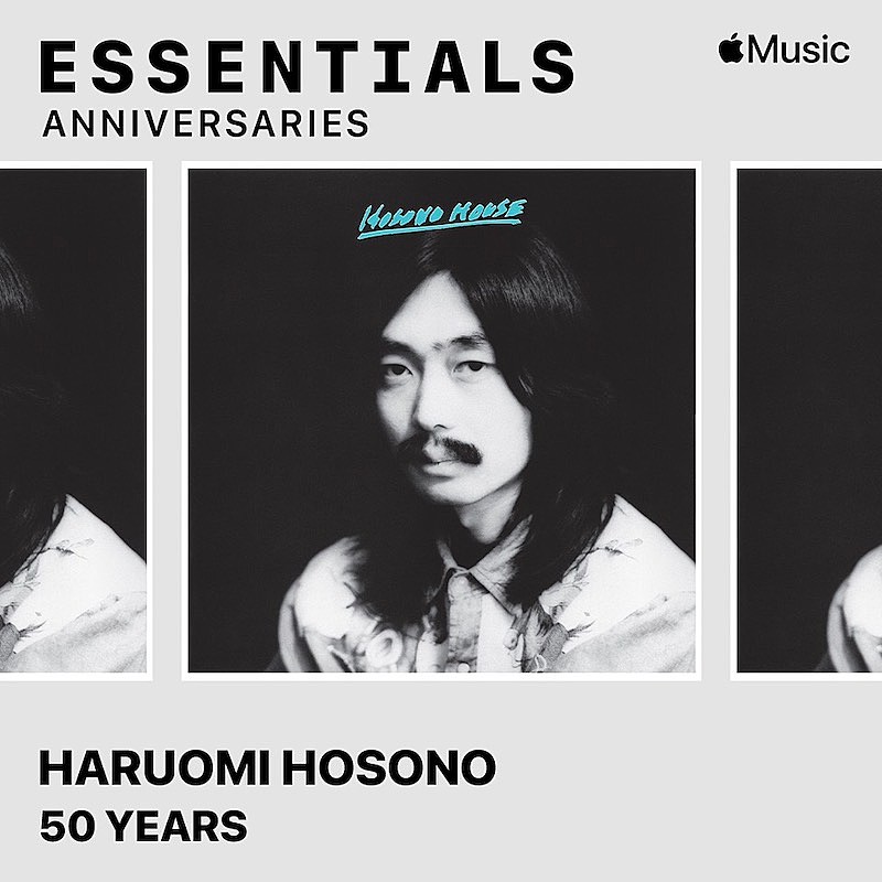 細野晴臣が1stソロAL『HOSONO HOUSE』を語る50周年記念ラジオ番組が