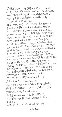 川嶋あい、8月20日“母の命日”ラスト公演を発表「声帯を思うように 