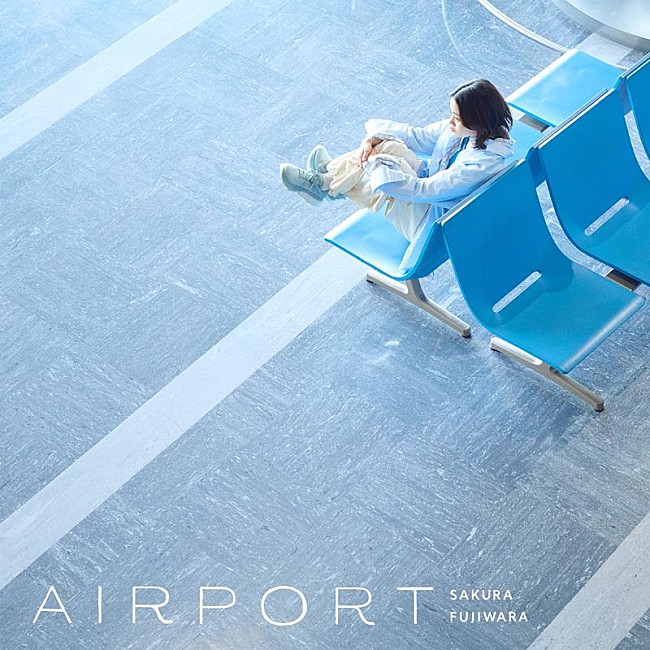 藤原さくら「藤原さくら、AL『AIRPORT』アナログ盤リリース決定」1枚目/4