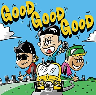 「ベリーグッドマン、結成10周年を記念したベストアルバムリリース」