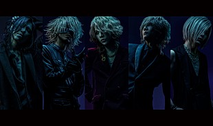 「the GazettE、【MASS "THE FINAL"】日本武道館公演の最新ビジュアル解禁」