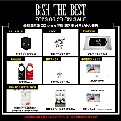 BiSH「BiSH ベストアルバム『BiSH THE BEST』各主要法人オリジナル特典」5枚目/6
