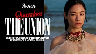 「Awich、初のアリーナ公演【Queendom -THE UNION-】11月開催」