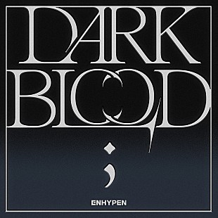 ＥＮＨＹＰＥＮ「【ビルボード】ENHYPEN『DARK BLOOD』がALセールス首位獲得」