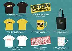 クイーン ポップアップストア名古屋 限定レコード 完売 QUEEN - 洋楽