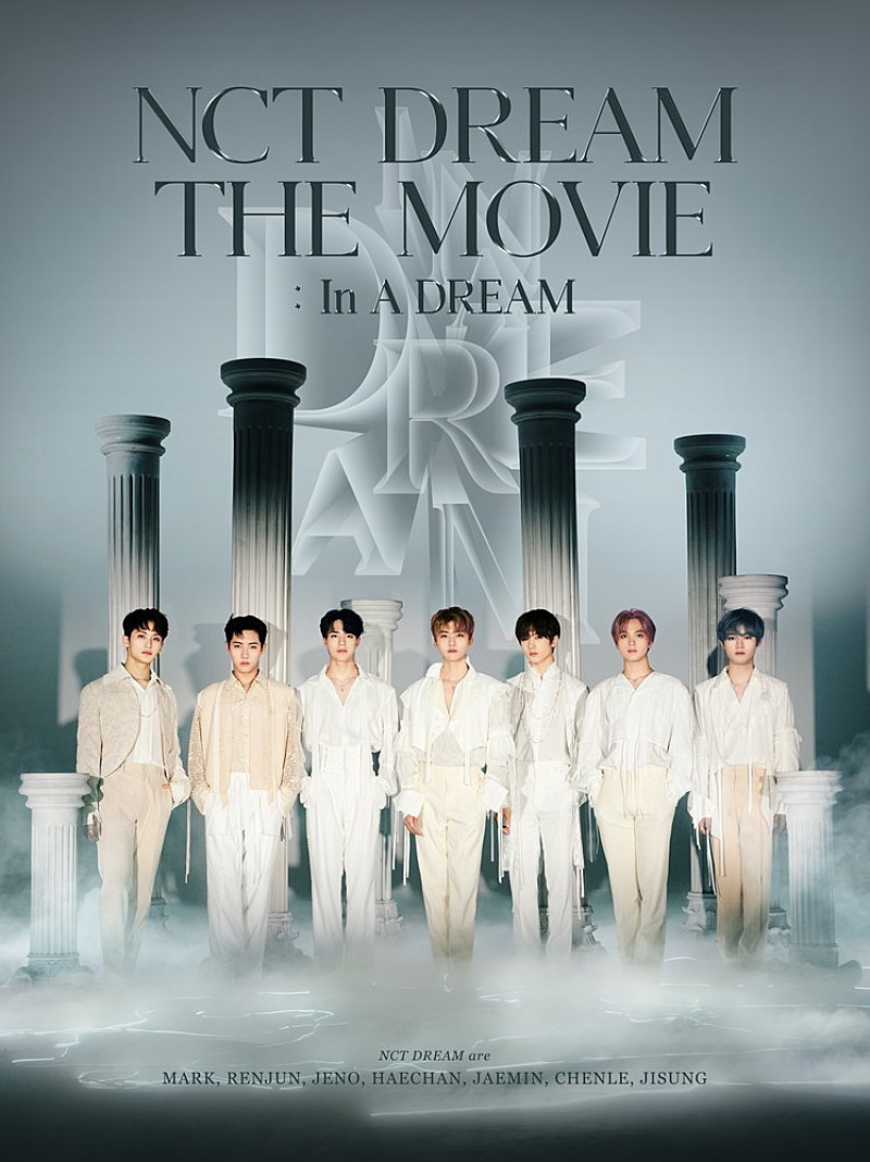 NCT DREAM「NCT DREAM初の映画『NCT DREAM THE MOVIE : In A DREAM』がBDに」1枚目/4
