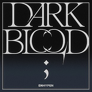 「【ビルボード】ENHYPEN『DARK BLOOD』、自身初となるDLアルバム首位」