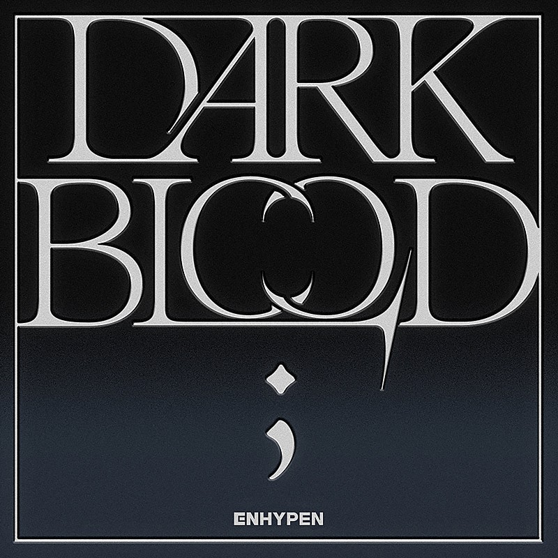 ENHYPEN「【ビルボード】ENHYPEN『DARK BLOOD』、自身初となるDLアルバム首位」1枚目/1