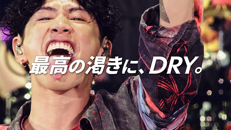 ＯＮＥ　ＯＫ　ＲＯＣＫ「ONE OK ROCKの東京ドーム公演に密着、『スーパードライ』新CM」1枚目/9