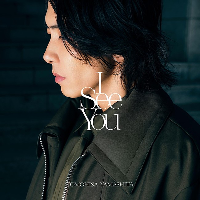 山下智久、ニューアルバム収録内容を公開 新曲「I See You」MVプレミア