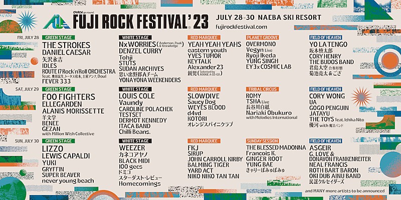 「【FUJI ROCK FESTIVAL &#039;23】ステージ別＆第6弾ラインナップ発表」1枚目/1
