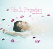 岩橋玄樹「岩橋玄樹 アルバム『I&amp;#039;m A Popstar』初回限定盤」3枚目/5