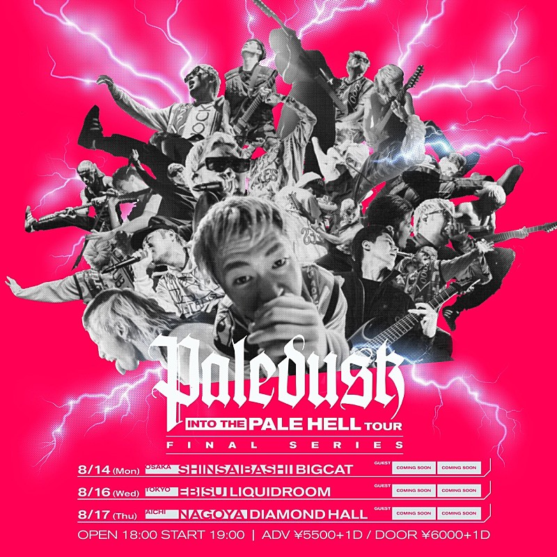 Paledusk、全国ツアー【INTO THE PALE HELL TOUR】の追加公演"FINAL SERIES"を東名阪で開催決定