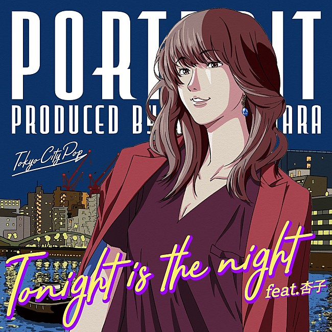 はらかなこ「「Tonight is the night feat. Kyoko」」9枚目/14