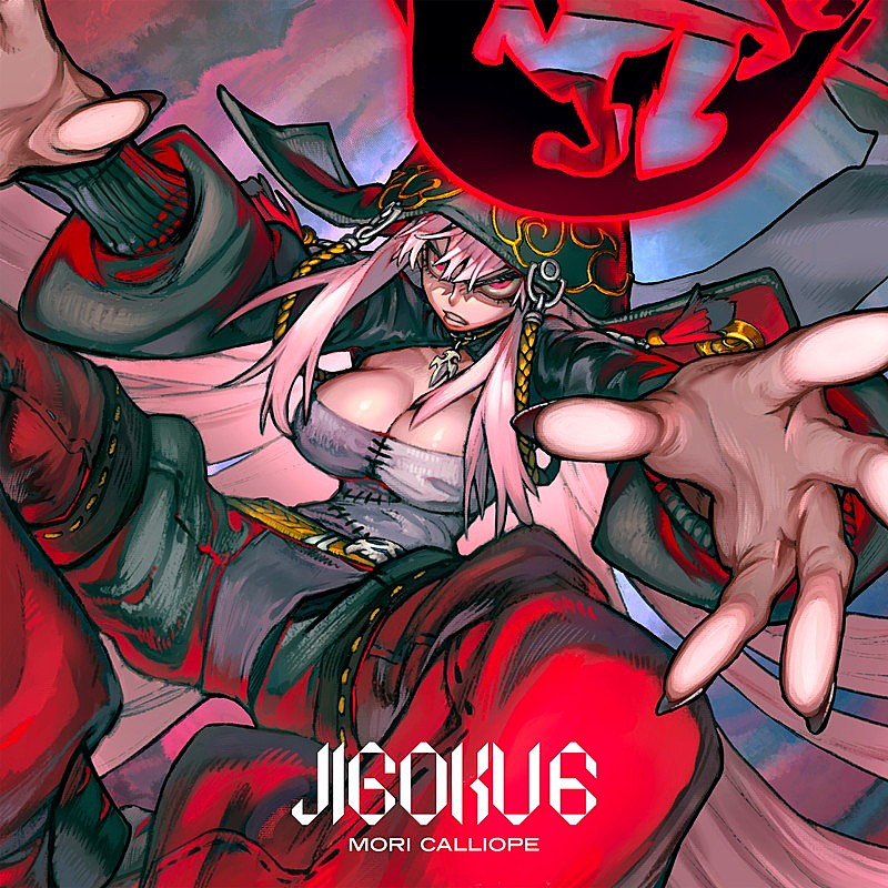 Mori Calliope、新作EP『JIGOKU 6』8月リリース アートワークは