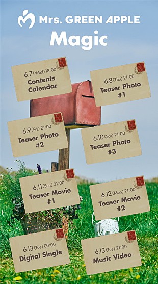 「Mrs. GREEN APPLE、新曲「Magic」ティザーフォト＆ムービーやMVを順次公開へ」