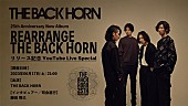 ＴＨＥ　ＢＡＣＫ　ＨＯＲＮ「」2枚目/6