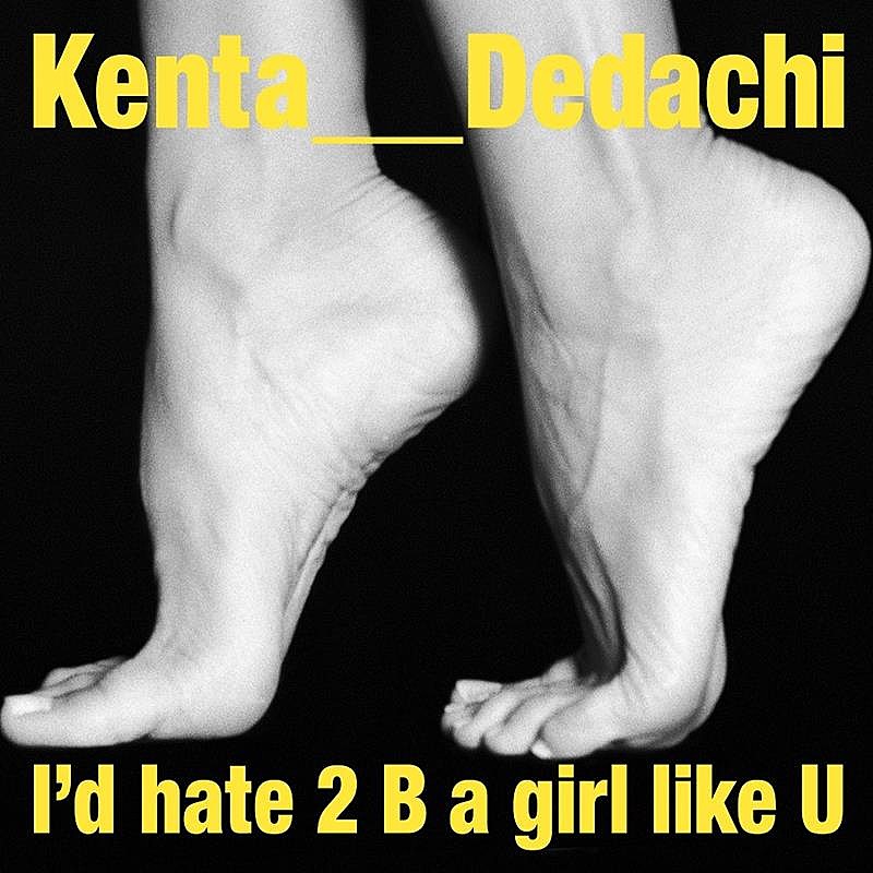 Ｋｅｎｔａ　Ｄｅｄａｃｈｉ「」3枚目/4