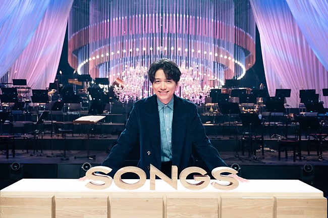 山崎育三郎「山崎育三郎が『SONGS』出演、オーケストラとのコラボ／新作ミュージカル密着など放送」1枚目/7