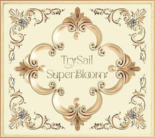 「TrySail、ニューAL『SuperBloom』7/19リリース決定」