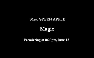 「Mrs. GREEN APPLE、新曲「Magic」ティザームービー第1弾を公開」