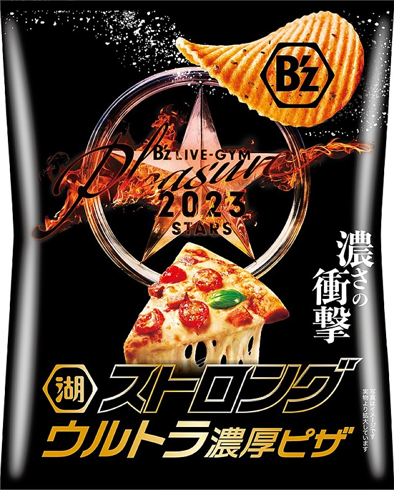 B´z Pleasure 湖池屋ストロング ウルトラ濃厚ピザ ポテトチップス-