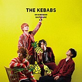 ＴＨＥ　ＫＥＢＡＢＳ「」2枚目/2