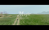 Mrs. GREEN APPLE「Mrs. GREEN APPLE、人々を新たな旅へと導く「Magic」MV公開」1枚目/2