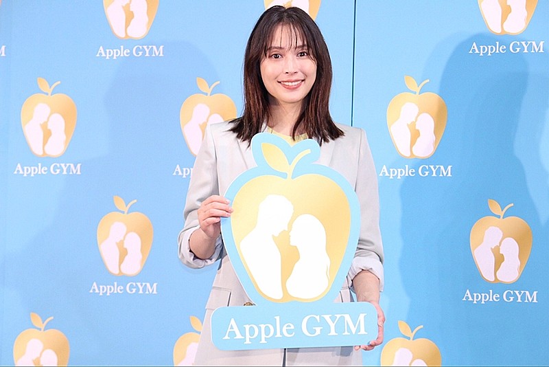 「広瀬アリス、寝る前のヨガで「ぐっすり」　「夜ヨガなくしては元気な広瀬はいないかな」」1枚目/1