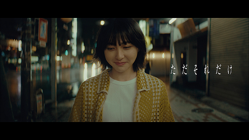 KANA-BOON、コンセプトAL『恋愛至上主義』ラスト曲「ただそれだけ」の甘酸っぱいMV公開