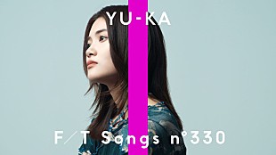 「由薫、ワンオクToruプロデュースのドラマ主題歌「星月夜」ドラマチックに披露 ＜THE FIRST TAKE＞」