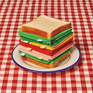 「NakamuraEmi、新曲「究極の休日」リリース決定」