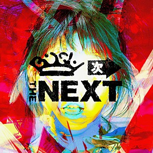 「BiSHによる『BiSH THE NEXT』の課題曲「THE NEXT」配信リリース」
